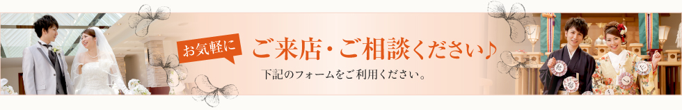 お得なキャンペーン実施中！