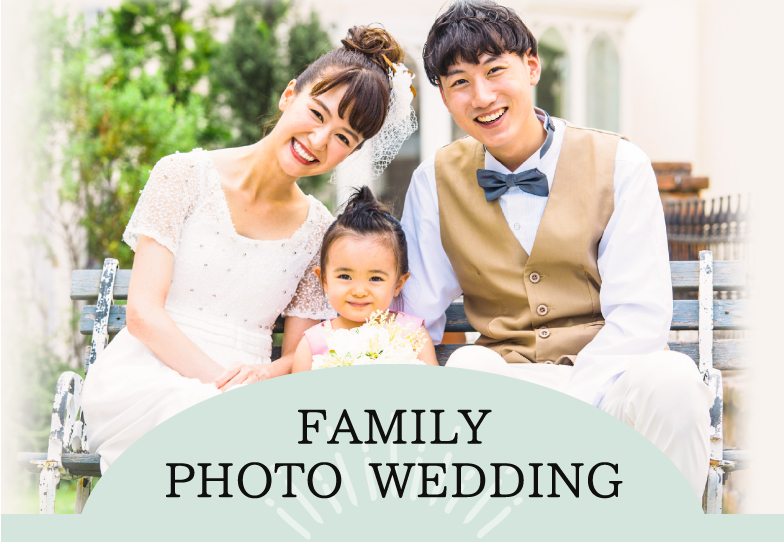 FAMILY PHOTO WEDDING