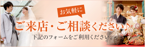 お得なキャンペーン実施中！